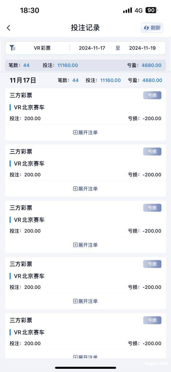 南宫体育,提现不到账