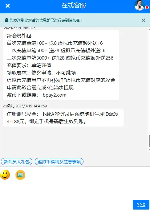 大亨娱乐下载注册随机彩金