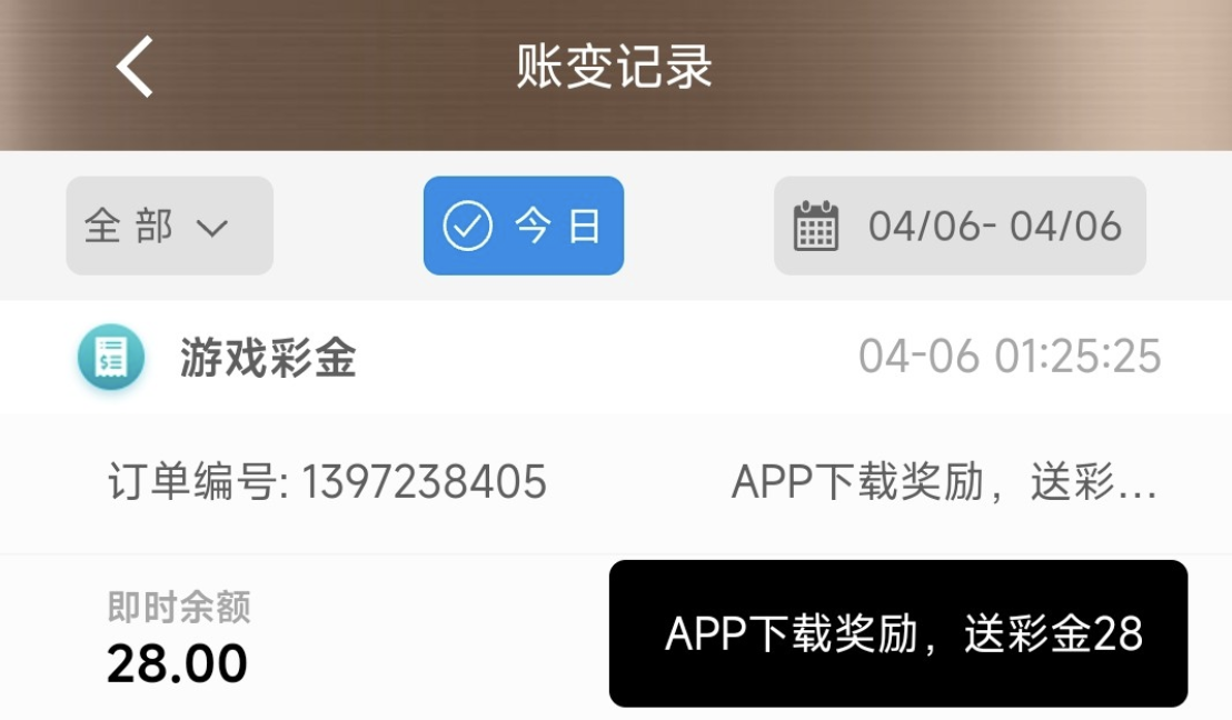 方圆娱乐注册下载app送28