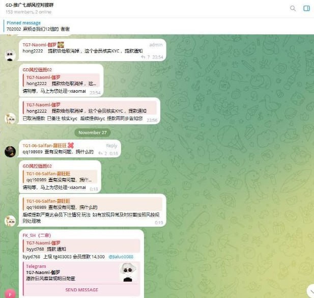 爆料柬埔寨西港，完美、好博、伽罗、诈骗杀猪盘